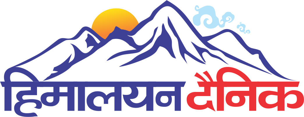Himalayan Dainik