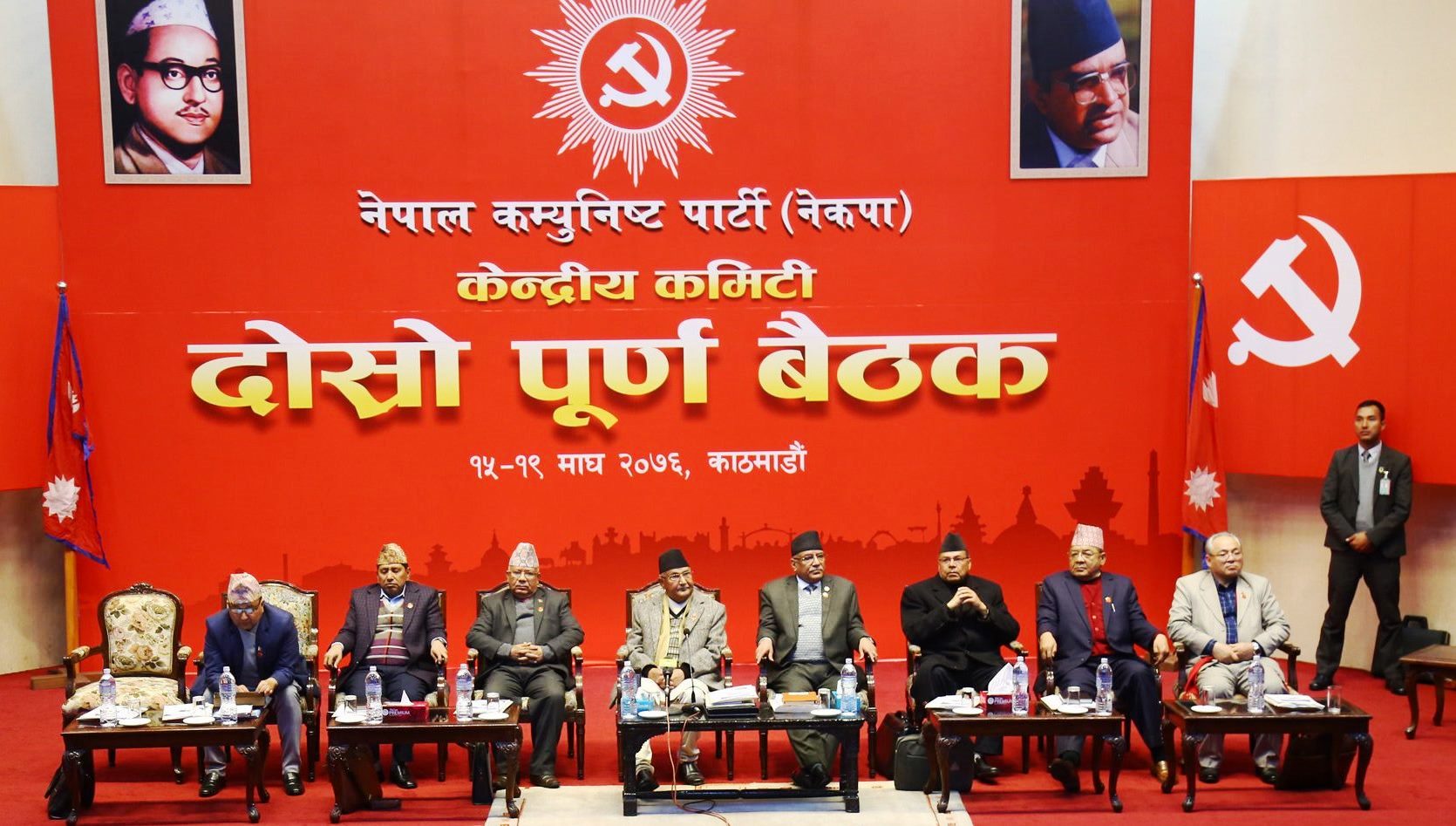 नेपाल कम्युनिष्ट पार्टी (नेकपा) केन्द्रीय कमिटीको चर्चित १८ निर्णय