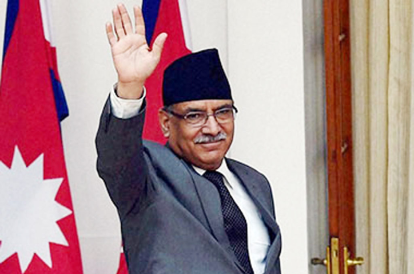 अध्यक्ष दाहालले दिए मधेस प्रदेशवासीलाई बधाई तथा शुभकामना