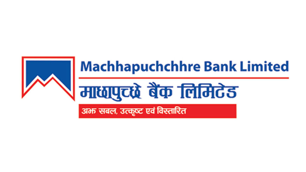 माछापुच्छ्रे बैंकका ग्राहकले मी साओमी र पोको फोन शून्य प्रतिशत ईएमआईमा पाउने