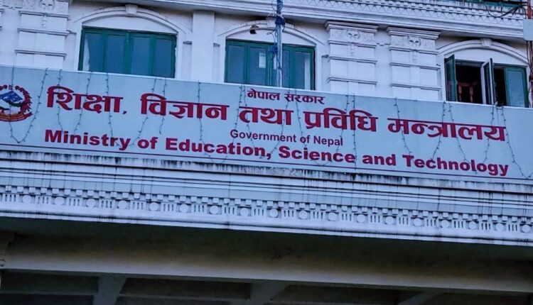 मेडिकल कलेजको शुल्क विवादबारे वार्ता