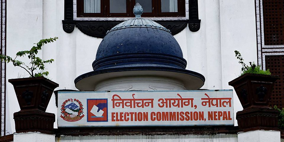 निर्वाचन आयोगमा सर्वदलीय बैठक सुरू