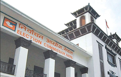 ५१ दलको निवेदन निर्वाचन आयोगमा