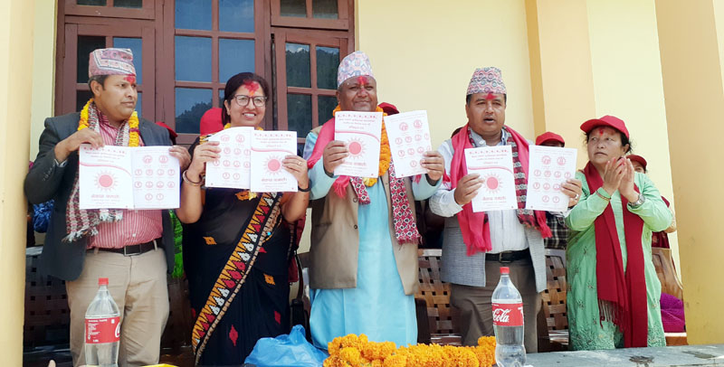 नगर कमिटीद्वारा प्रतिबद्धता पत्र सार्वजनिक