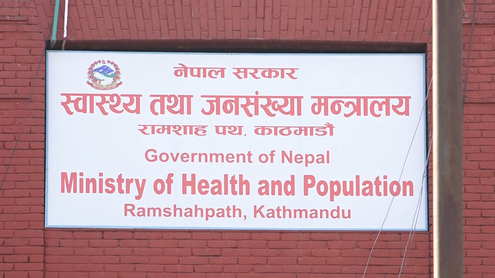 थप ४१ जनामा कोरोना संक्रमण, २०८ जना सक्रिय संक्रमित