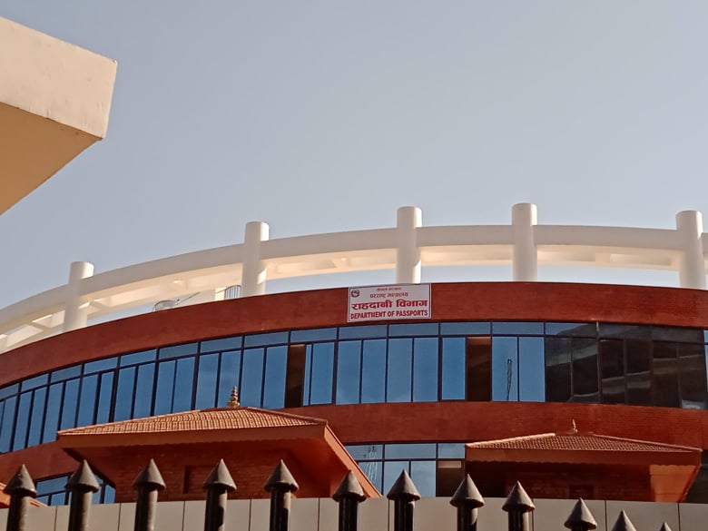 सफ्टवेयर अपडेट गरेसँगै अनलाइन राहदानी फारम भर्न सहज भयो : विभाग