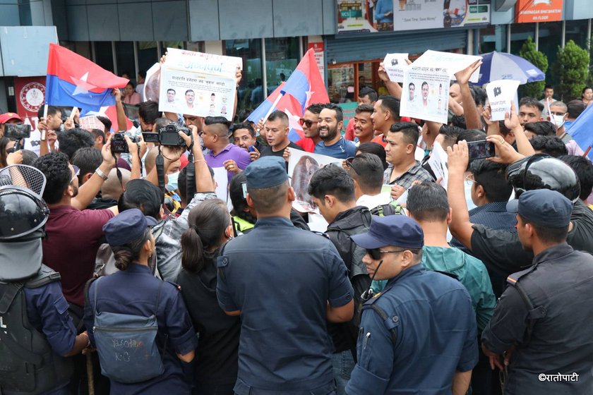 अर्थमन्त्रीविरुद्ध युवा संघको प्रदर्शन