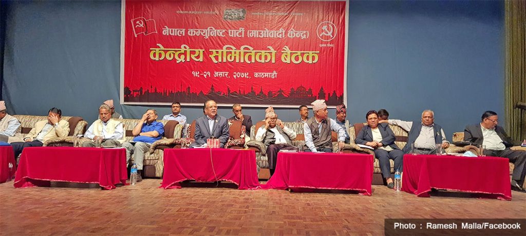 माओवादी केन्द्रको केन्द्रीय समितिको बैठक आज पनि नबस्ने , बैठक बिहिबारका लागि सारियो