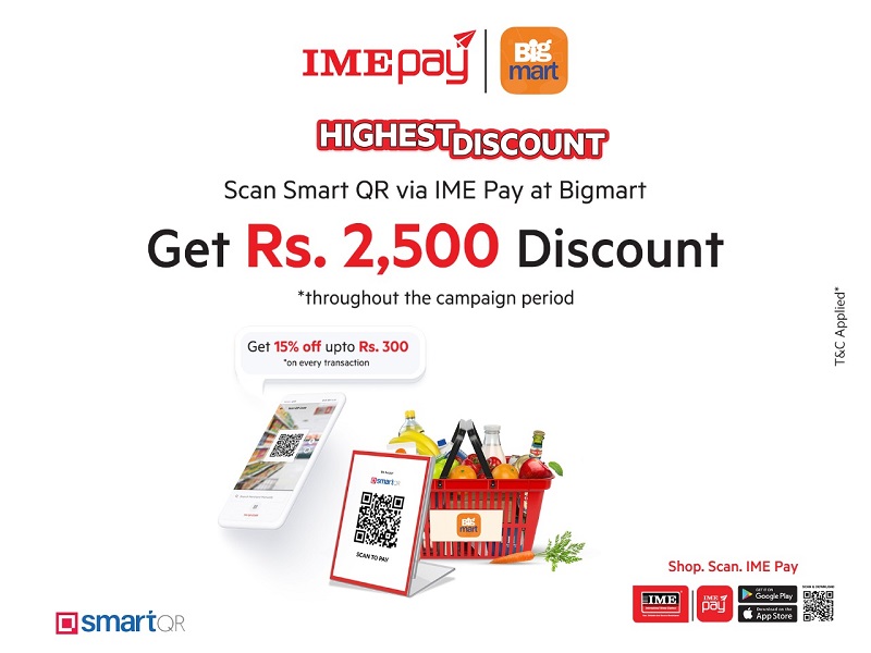 बीगमार्टमा स्मार्ट क्यूआरमार्फत स्क्यान गर्दा अब २ हजार ५ सय रुपैयाँसम्मको छुट पाइने