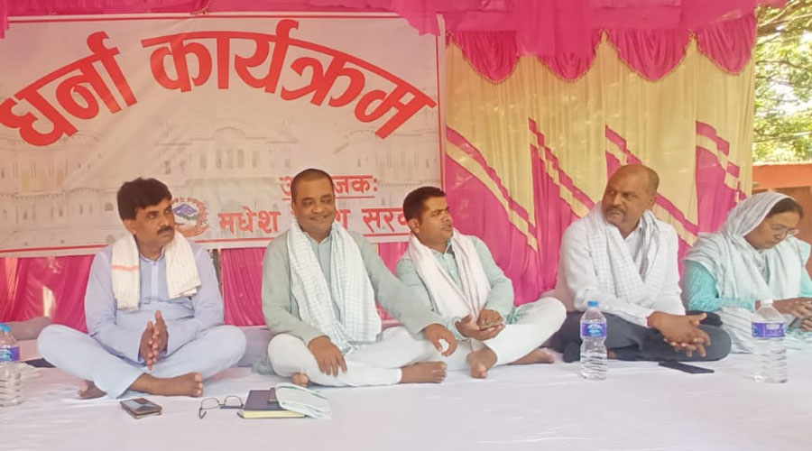 प्रधानमन्त्री देउवाको आश्वासन पछि मधेश प्रदेश सरकारको आन्दोलन स्थगित