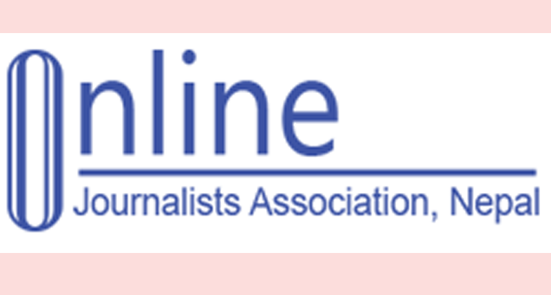 अनलाइन पत्रकार संघद्वारा नयाँ सदस्यता आवेदन खुला