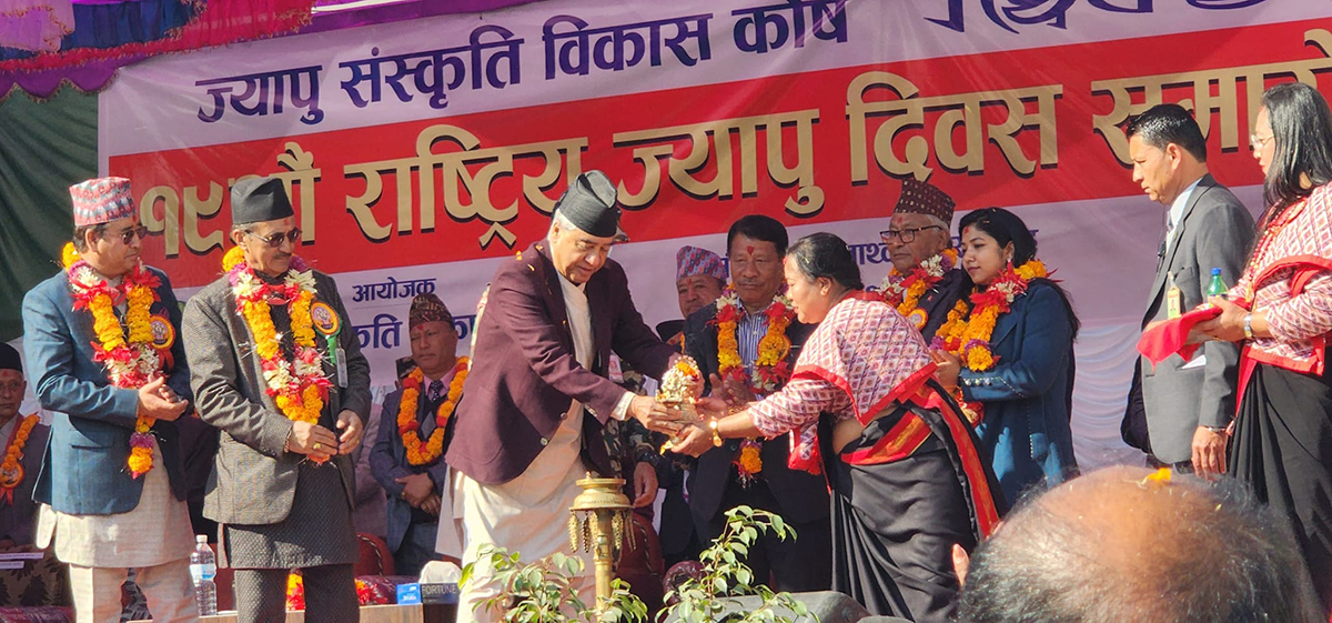 नेपालको आर्थिक तथा सामाजिक विकासमा ज्यापु समुदायको भूमिका अनुकरणीय : प्रधानमन्त्री देउवा