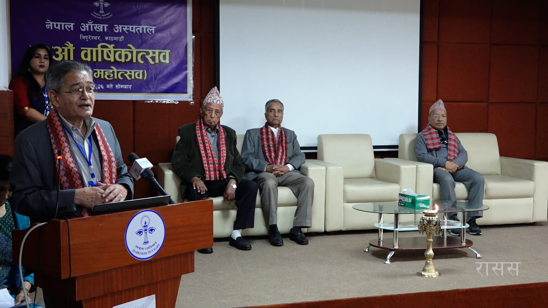 नेपाल आँखा अस्पतालको ५०औँ वार्षिकोत्सवमा दुई चिकित्सक पुरस्कृत