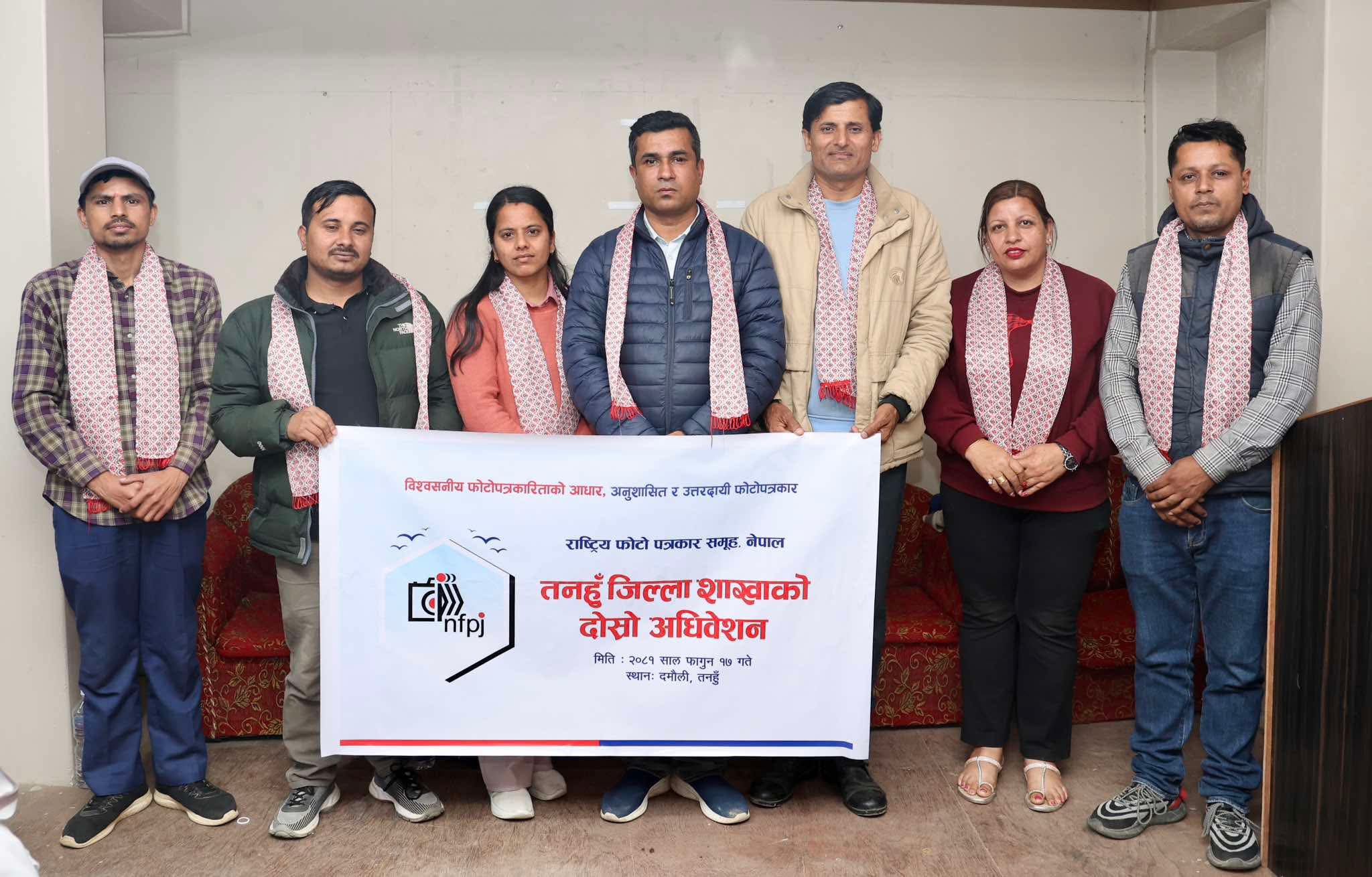 राष्ट्रिय फोटो पत्रकार समूह नेपाल तनहुँ शाखाको अध्यक्षमा विष्णु गौतम निर्वाचित